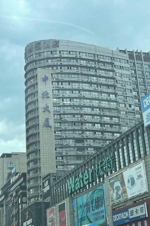 南京中北置業(yè)有限公司，南京中北集團(tuán)